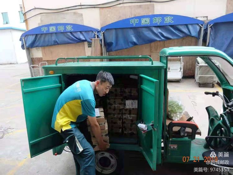 全省邮政黑龙江省第十三届劳动模范  姜伟光 - 黑龙江邮政分公司